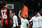 【英超】萨拉赫双响，利物浦2-0伯恩茅斯，9分领跑